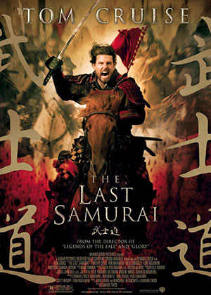 The Last Samurai Film Techniques